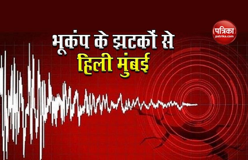 Earthquake Mumbai