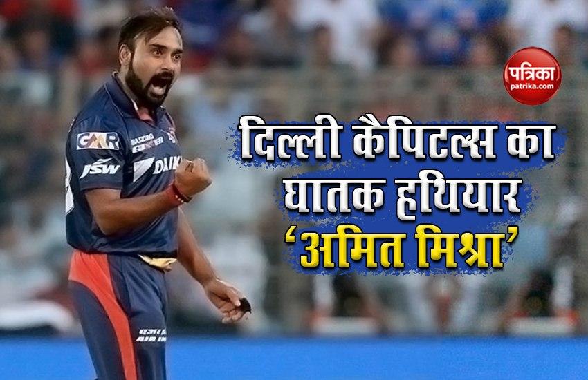 Cricketer Amit Mishra 