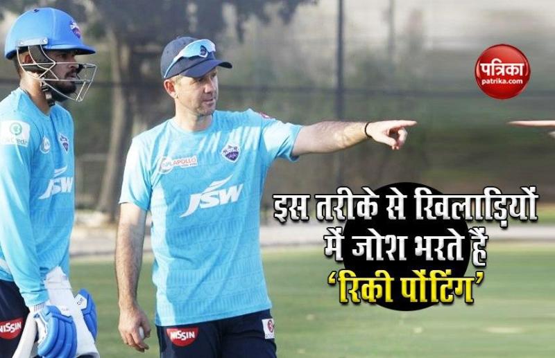 Delhi Capitals coach Ricky Ponting
