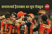 sunrisers.jpg