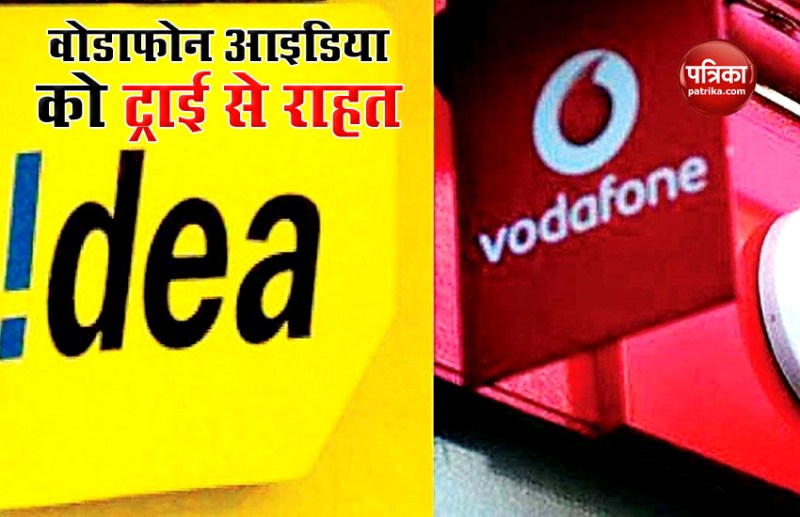 Vodafone Idea will have to reply TRAI till 8 Sept on Priority Plans