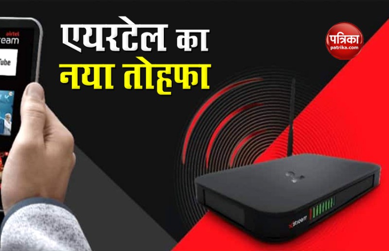 airtel xstream fiber