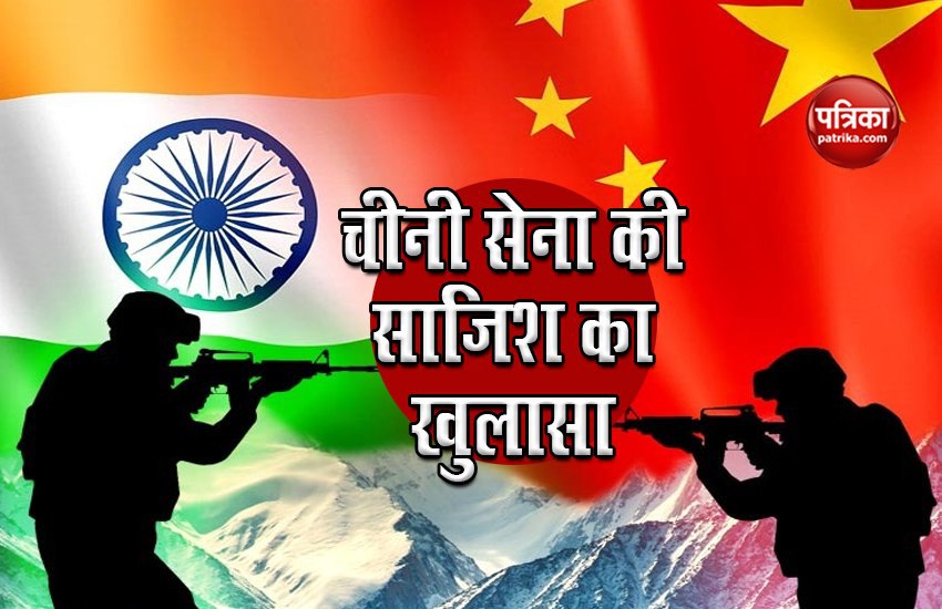 Conspiracy of Violent clash again on LAC, Chinese soldiers carrying spears and guns