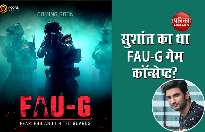 FAU-G App: Did Sushant give the concept of 'FAU-G  game'?