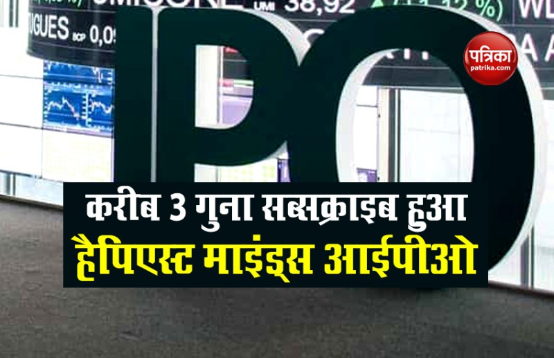 Happiest Minds IPO subscribed nearly 3 times on first day