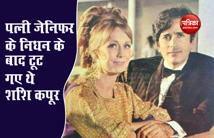  Shashi Kapoor's love story