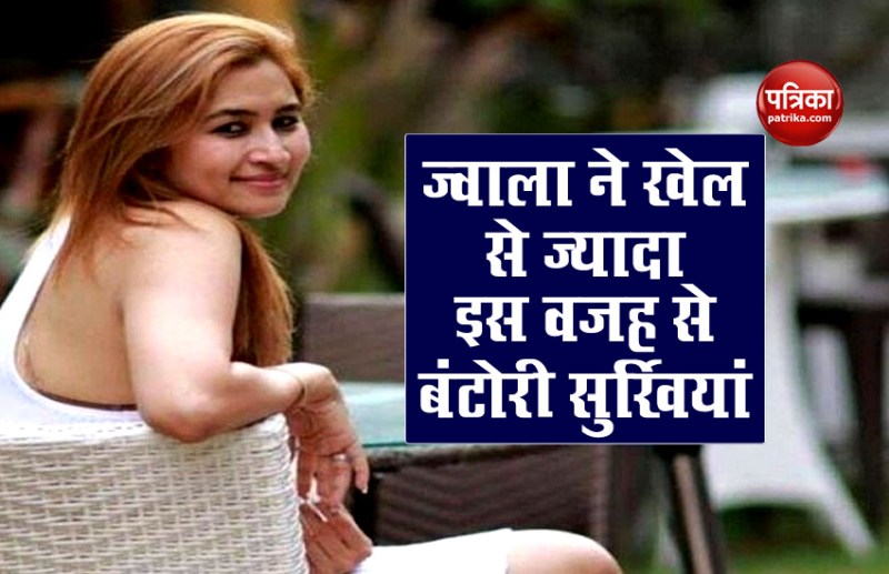 Badminton Player Jwala Gutta