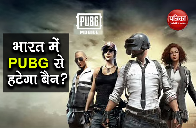 pubg mobile may back in india corporation to take over from tencent