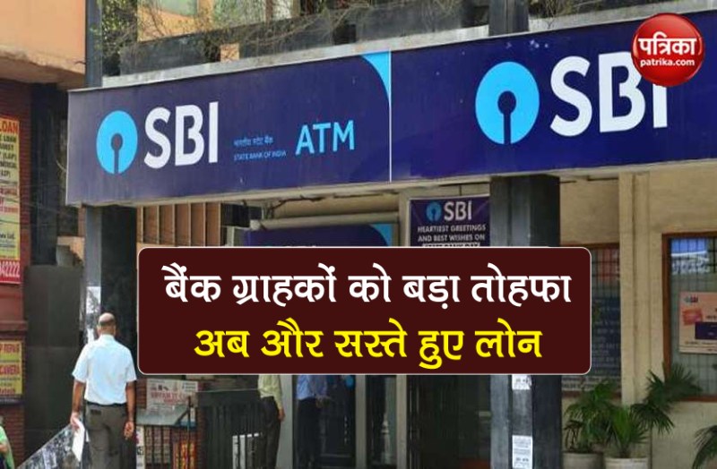 SBI, BOM, IOB reduced mclr cost loan will be cheaper know details