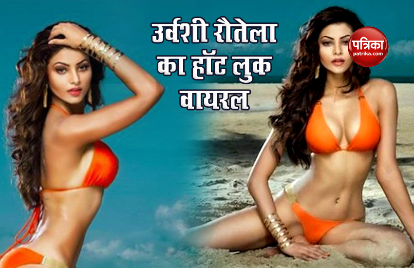 Urvashi Rautela hot look viral