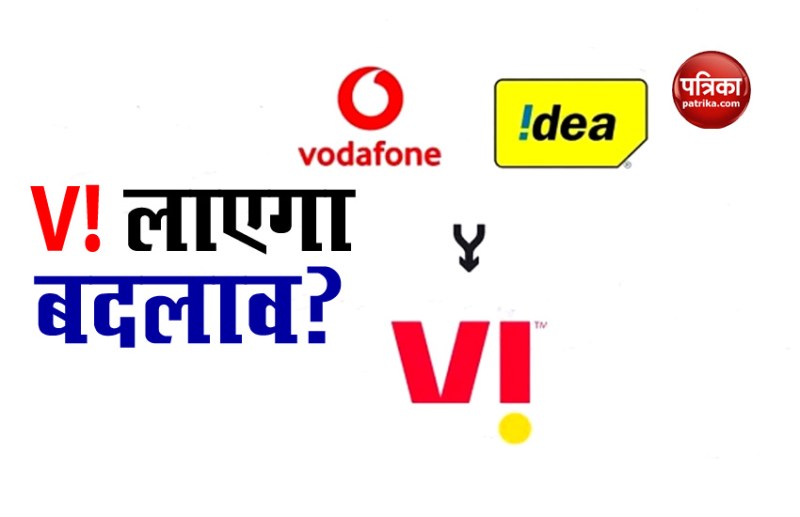 Vodafone Idea Brand becomes V! with 28 crore customers base