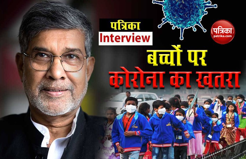  Patrika Interview: Nobel laureate Kailash Satyarthi on children in Coronavirus time