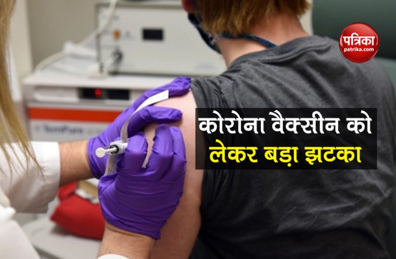 oxford university hold covid-19 vaccine trail due to adverse reaction