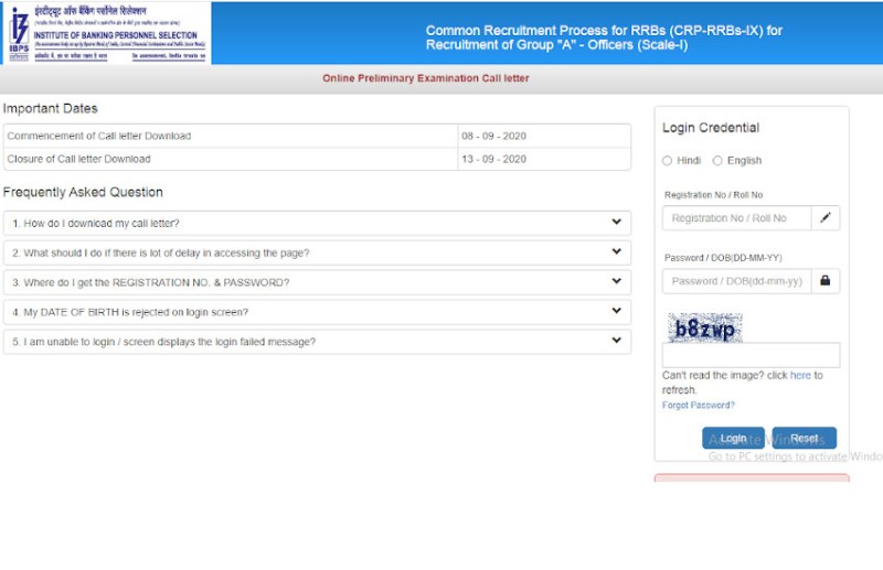 IBPS Admit card RRB Exam 2020