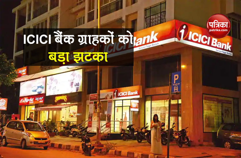 icici bank reduces fd interest rates effect customers saving