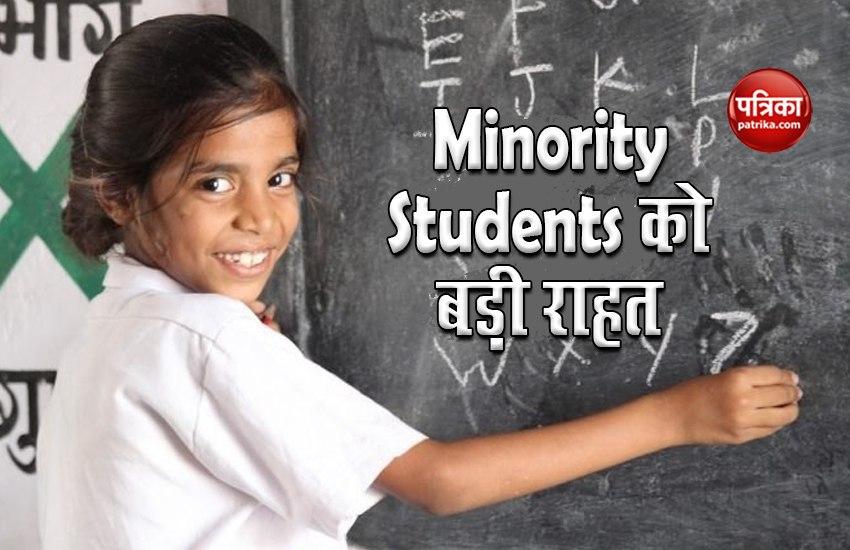 Minority Scholarship 2020: Govt granted relief, can apply till 31 Oct