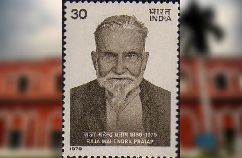 Raja Mahendra Pratap Singh State University Aligarh