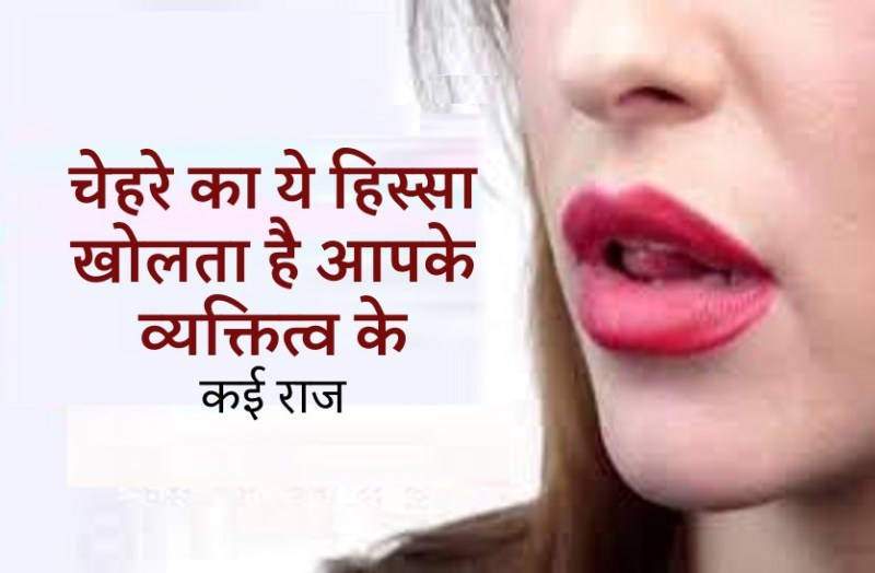 what Ang Shastra says about your nose