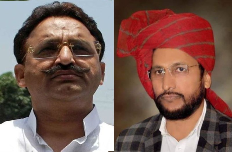 Mukhtar Ansari Closed Meraj Ahmad Khan