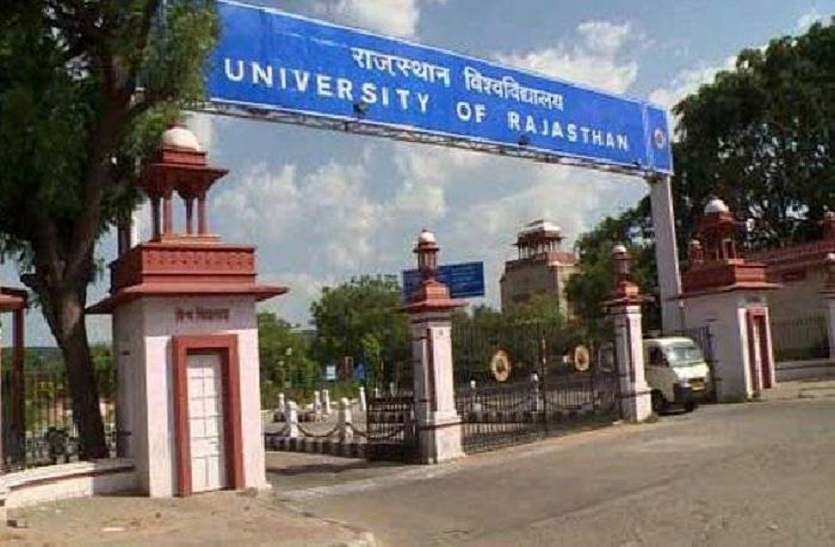 राजस्थान विश्वविद्यालय की पीजी फाइनल ईयर परीक्षा का टाइमटेबल जारी
