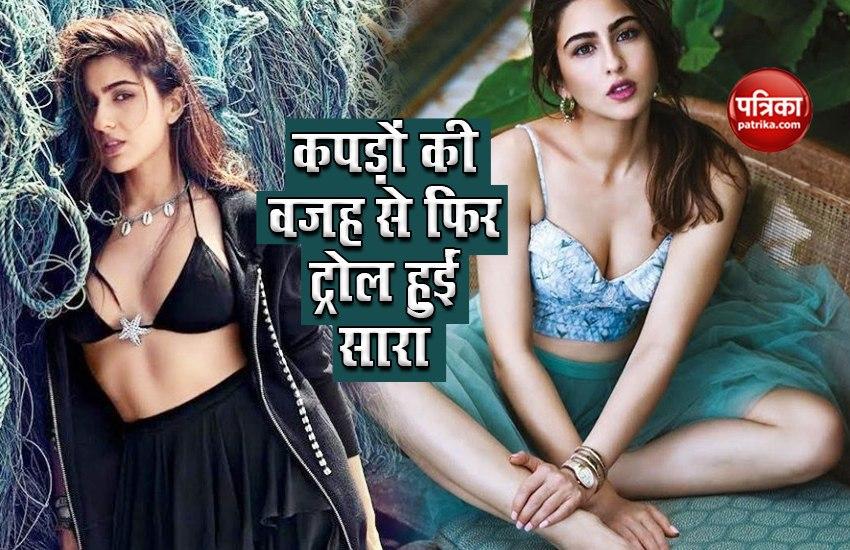 Actress Sara Ali Khan Trolled For Her Outfit