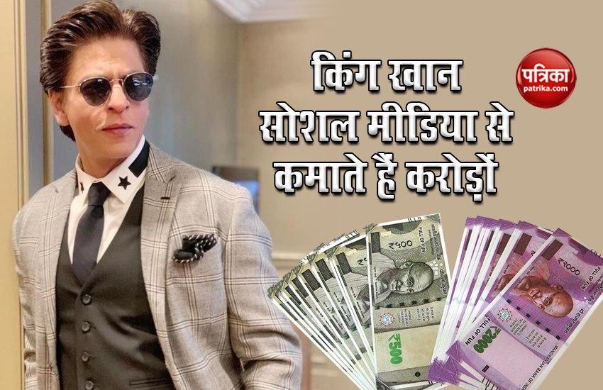 Actor Shahrukh Khan Earns Crores Of Rupees For A Post On Social Media
