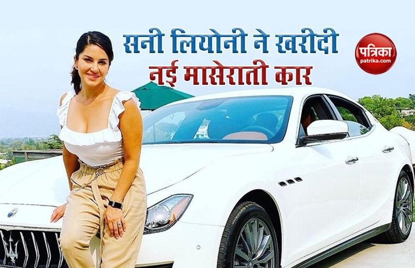 Actress Sunny Leone Bought A Maserati Car Picture Goes Viral