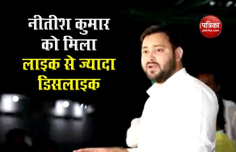 tejpratap yadav