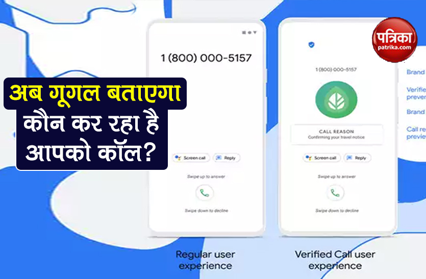 google with its verified calls feature like truecaller identify calls