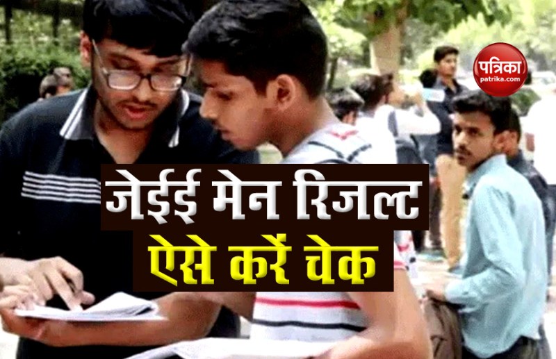 Waiting for JEE Main Results to end, check this while sitting at home