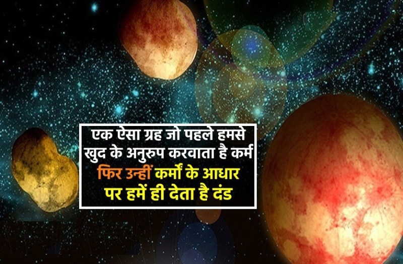 The mysterious planet of astrology who's handle love and politics