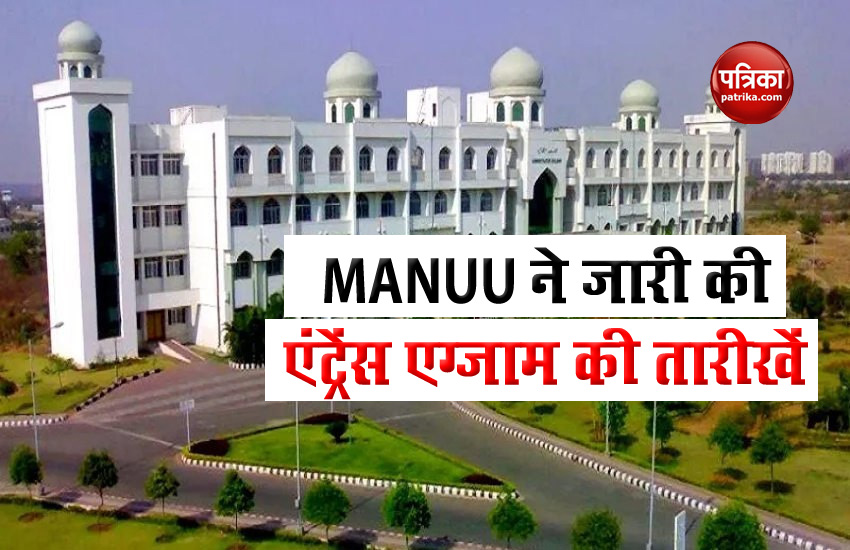 m12.Maulana Azad Urdu University announces new dates for entrance testsjpg