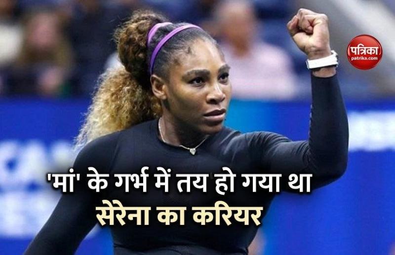 Serena Williams 