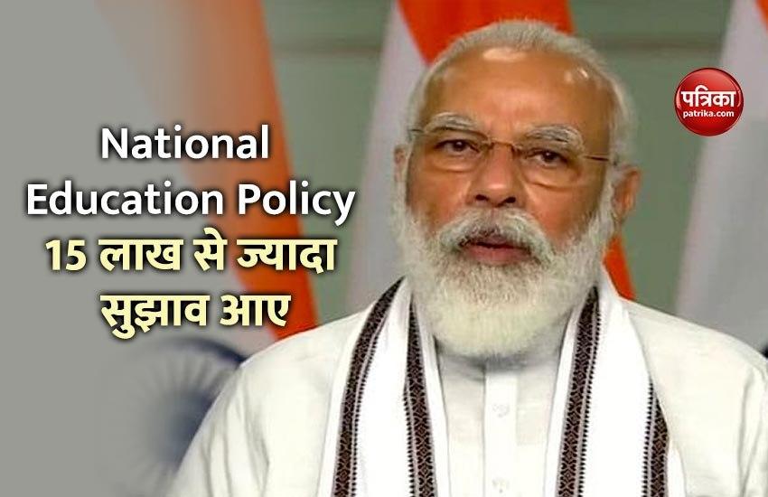 National Education Policy: PM said, 1.5 million suggestions in a week