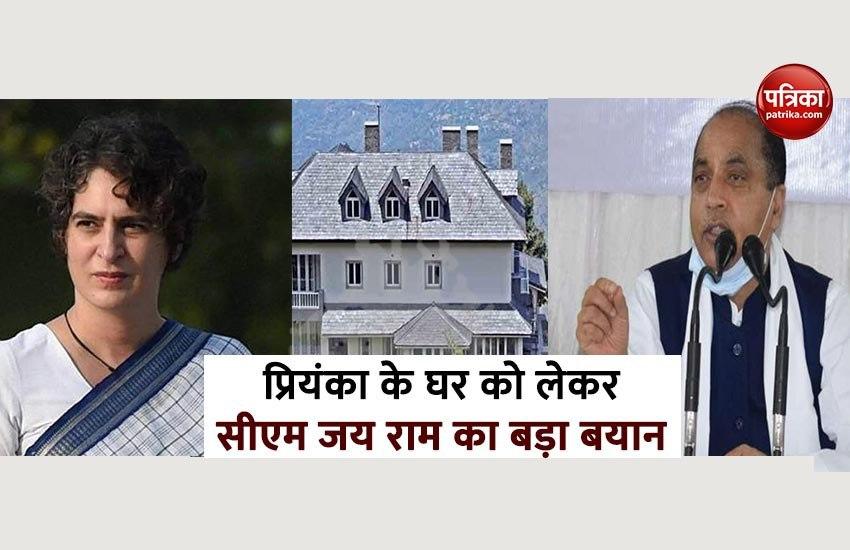 CM Jai ram thakur on Priyanka Gandhi House demolish demand 
