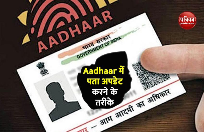 adhar1.jpg