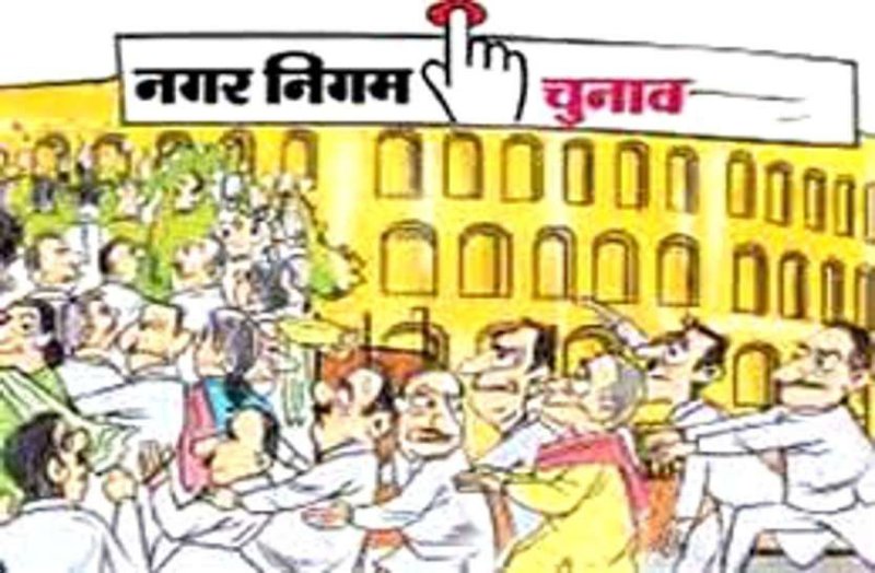 बड़ी खबर: भिलाई और रिसाली निगम चुनाव में कोरोना का रोड़ा, निर्वाचन आयोग ने रोका मतदाता सूची का काम