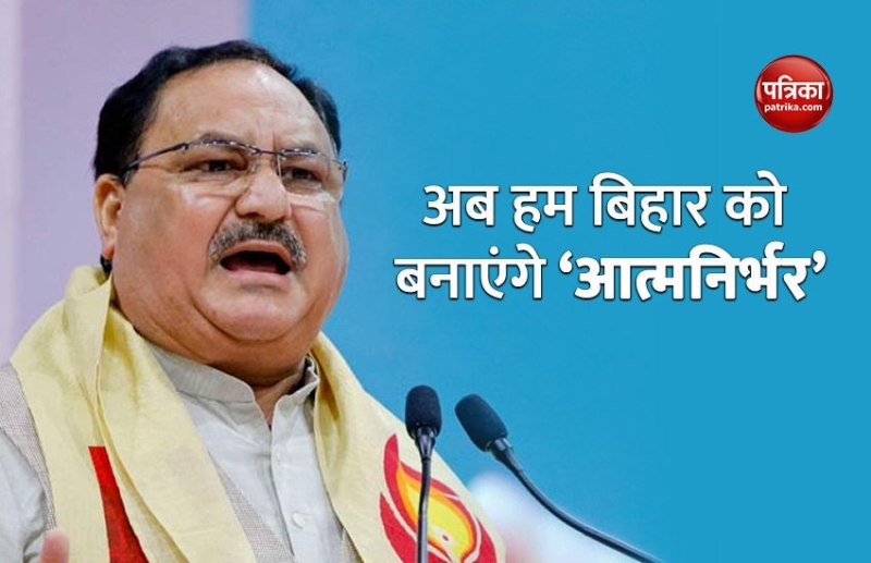 JP Nadda