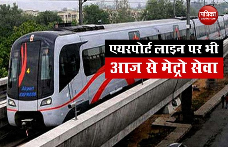 Delhi Metro