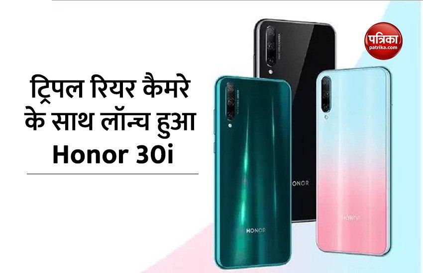 Honor 30i launched 