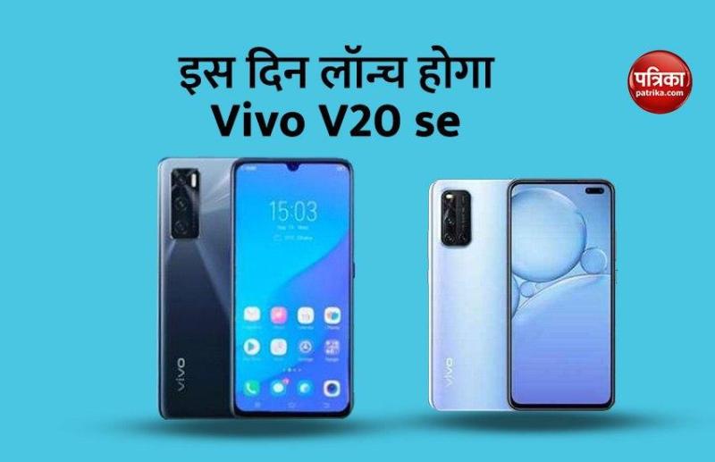 Vivo V20 se