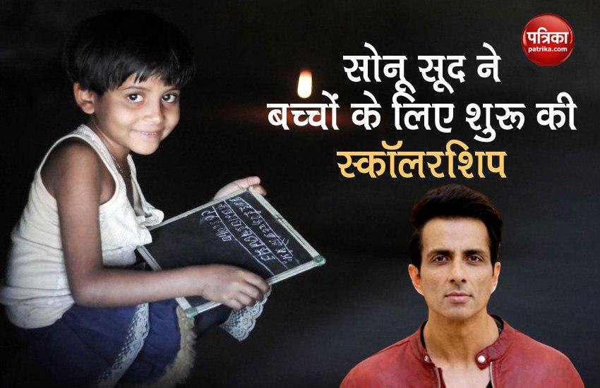 Sonu Sood Will Give Scholarship Get Higher Education To Poor Children