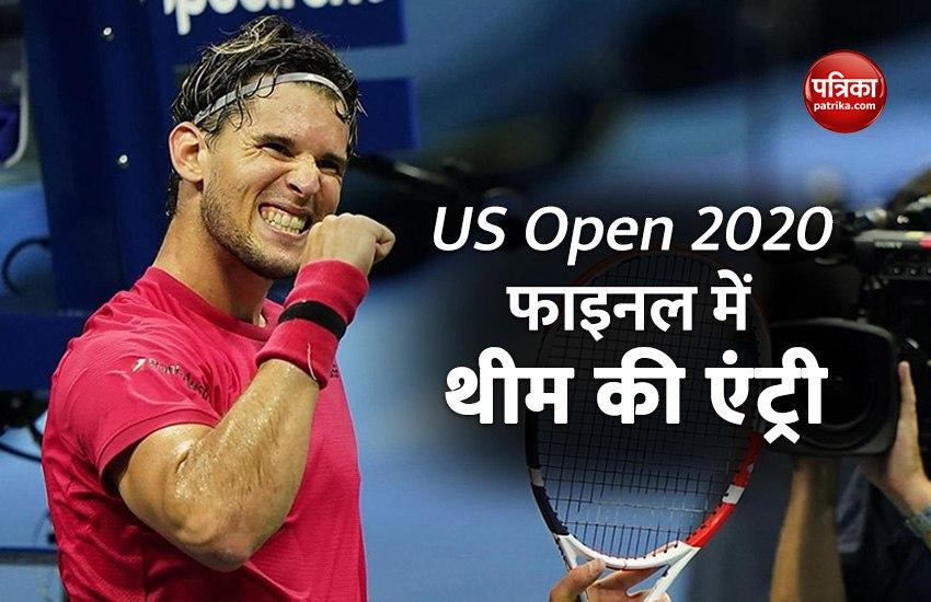 Dominic Thiem Reached Final For The First Time In The 2020 US Open