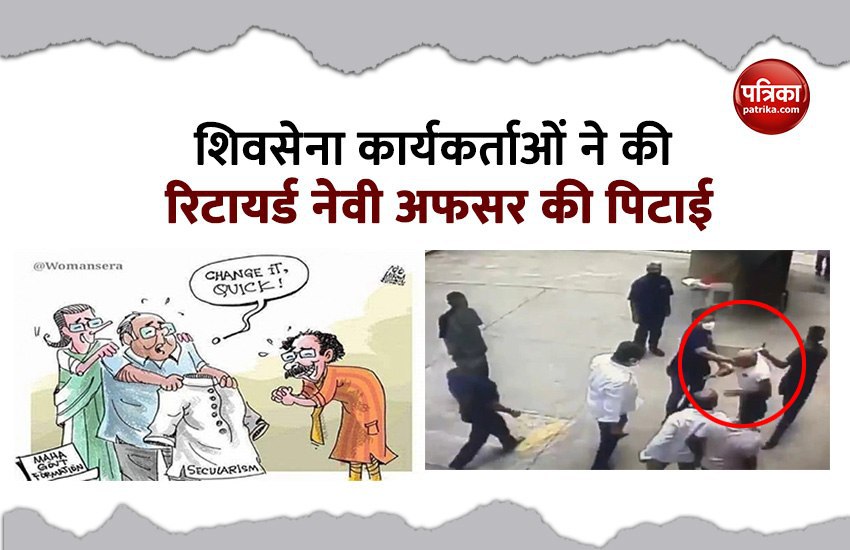 CM Uddhav Thackeray’s Cartoon