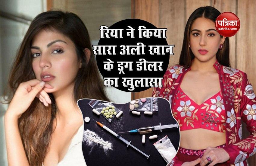 Rhea Chakraborty revealed Sara Ali Khan's drug dealer