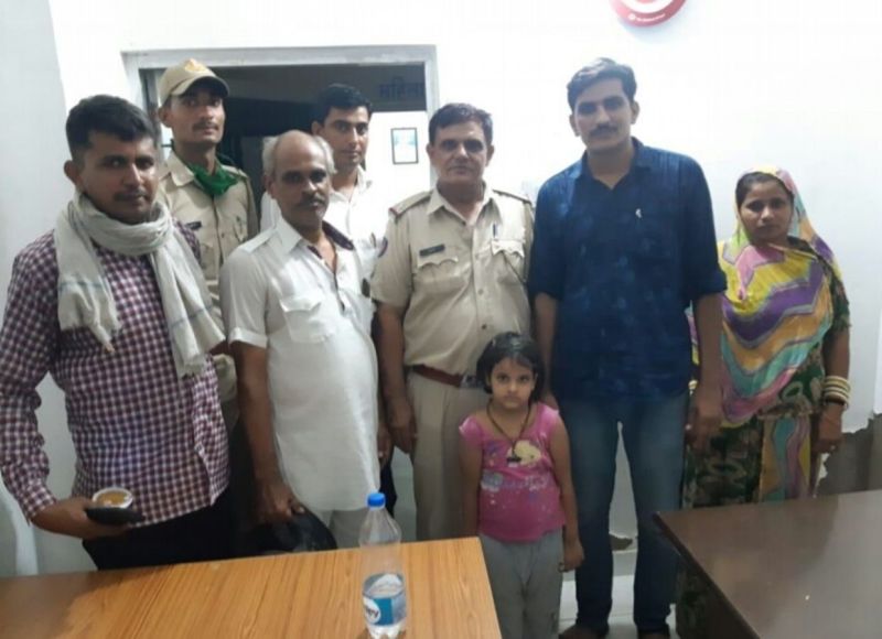 अस्पताल में बिछड़ी बालिका को पुलिस ने एक घंटे में परिजन से मिलाया