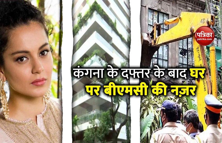 BMC Sent Notice Due To Illegal Construction In Khar West Kangana House