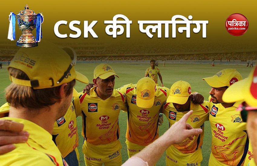 Chennai Super Kings to aim for fourth win as a champion in IPL 2020