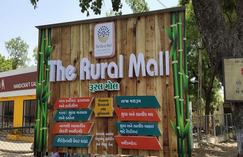 बांस के फर्निचर ने दी विसडालिया को नई पहचान, राष्ट्रीय बांस मिशन में कलस्टर के रूप में हुआ शामिल