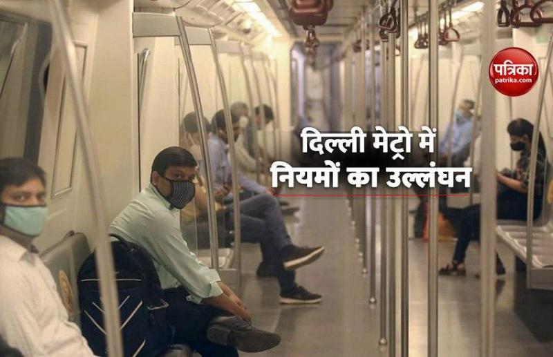 Delhi Metro